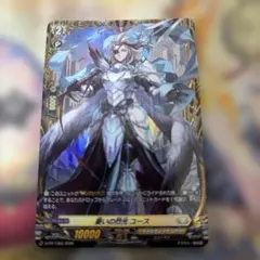 閉ザサレシ世界ノ冥神 オーバーフレーム 英語版 EU版 BLGG - メルカリ