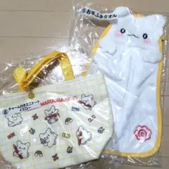 サンリオ 一番くじ　はなまるおばけ　 トートバッグ＆タオル　当たりくじ