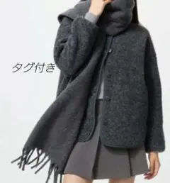 【新品】ユニクロ　ボアフリースリラックスカーディガン♡UNIQLO　ボアフリース