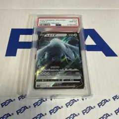 2026年最新】最安値psa鑑定出品の人気アイテム - メルカリ