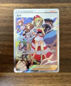 カイ　sar 美品 2026年最新】カイ sarの人気アイテム - メルカリ