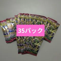 ポケモンカードゲーム ストームエメラルダ 35パック