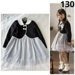 キャサリンコテージ 女の子 フォーマルキッズセットアップ 130