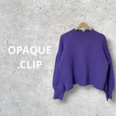 【極上の着心地】OPAQUE.CLIP イタリア糸使用 ボリューム袖ニット M