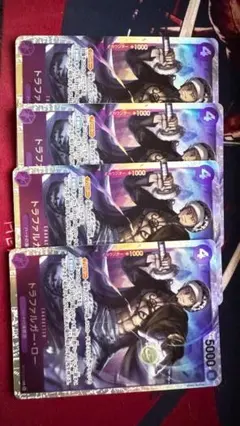 トラファルガー・ロー トレーディングカード SR 4枚セット