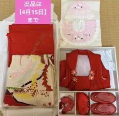 お宮参り&七五三セット 女の子 3歳 着物