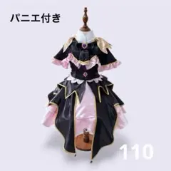 と*ん様 【子供服120】名探偵プリキュア! ＜キュアアルカナ 