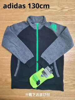 adidas ジャケット 130cm グレー ブラック
