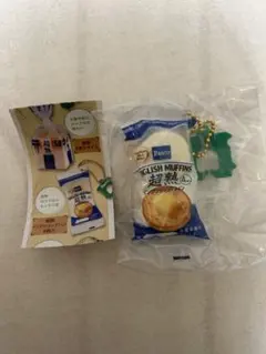 超熟　イングリッシュマフィン　ガチャガチャ