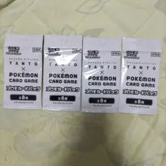 ナカノタントワックス ポケカ プロモ パック ×4 - メルカリ