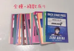 アイドリッシュセブン アイナナ ブラホワ バクステ 特典