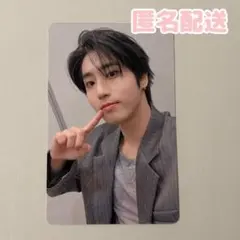 スキズ dominate 会場限定トレカ 5/17 ハン