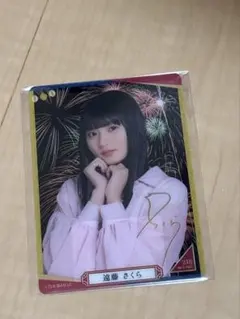 Item thumbnail for item 6442f192-d906-42d5-8a74-3d8665cee3ba