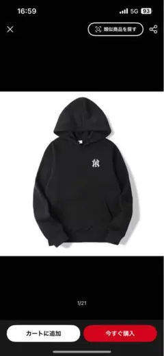 ✨新品未使用✨ニューヨーク・ヤンキースパーカー ロゴ刺繍入り Mサイズ