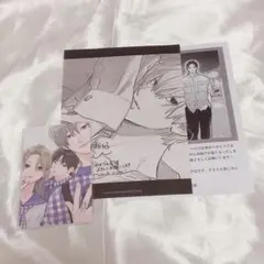 2025年最新】ゆびさきと恋々応募者全員プレゼントの人気アイテム