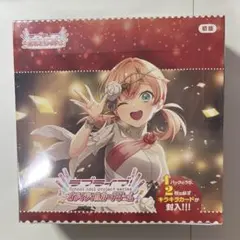 ラブライブ オフィシャルカードゲーム シュリンク付 - メルカリ