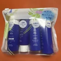 雪肌枠7日分トライアルセット新品未使用未開封品