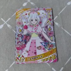 ひみつのアイプリしあわせナースリング