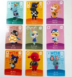 【匿名配送】ミッチェル、ビス、ポンチョ他　amiiboカード９枚セット