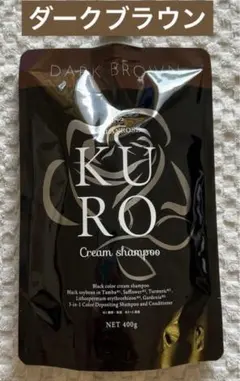 2026年最新】バランローズ 400g b.valance kuroクリームシャンプー