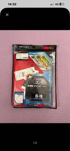 Item thumbnail for item 7b78d48c-106a-490e-90ba-e5a77ccd9b8d