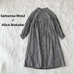 サマンサモスモス × マカベアリス 胸刺繍ワンピース 綿 麻 ギンガムチェック