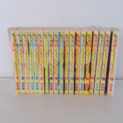 t*g様 未来ケンジくん 全12巻セット - メルカリ