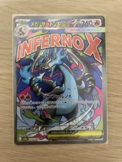 Item thumbnail for item 91a28ad5-a380-474e-8b81-0cb9b3b568fc