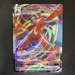 デオキシスVMAX SPD VSTAR&VMAXハイクラスデッキ デオキシス …