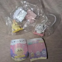 ちいかわ ブランコ2