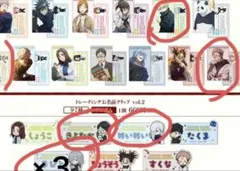 ファントムパレード　カード　お名前バッジ