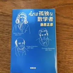 Item thumbnail for item 02094793-cf0a-4016-ae4a-ed7742704f06