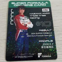 2025年最新】スーパーフォーミュラ jujuの人気アイテム - メルカリ