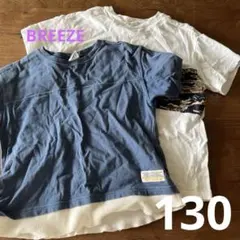 breeze 男子Tシャツ2枚セット