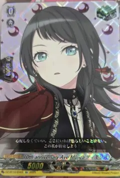 クウォーター様 リクエスト 2点 まとめ商品