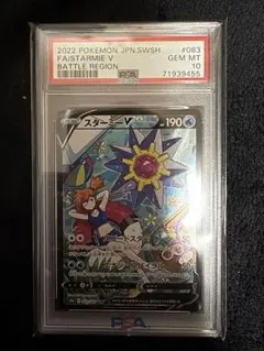 2026年最新】バトルリージョンboxの人気アイテム - メルカリ