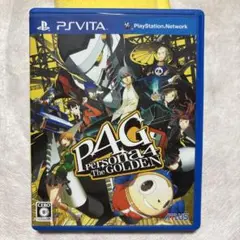 PS Vita ペルソナ4 ザ・ゴールデン