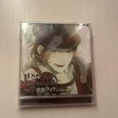 Diabolik Lovers Vol.IV 逆巻ライト 平川大輔