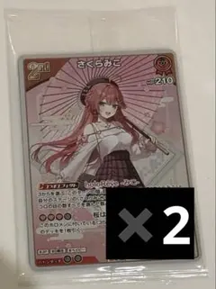 さくらみこ 京都TSUTAYA IP書店 特典プロモカード ホロライブ ホロカ