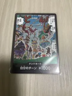 セイル プロフ必読様 リクエスト 2点 まとめ商品 - メルカリ