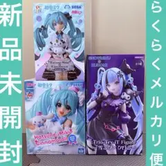 初音ミク　クロミ　シナモロール　フィギュア　3体セット　サンリオコラボ