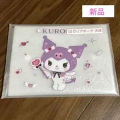 サンリオ　クロミ　クリアポーチ　クリア　フラット　マルチ