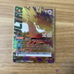 2025年最新】ワンバトルカップ 爆豪の人気アイテム - メルカリ