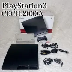【動作確認済】PlayStation3 CECH-2000A 本体