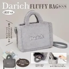 Darich FLUFFY BAG BOOK GRAY ver.