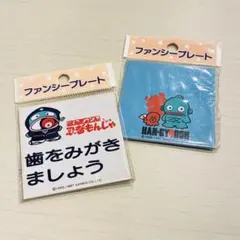 2025年最新】ハンギョドン昭和の人気アイテム - メルカリ