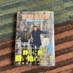 BLUE GIANT MOMENTUM 2