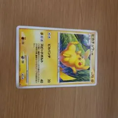 ポケモンカード ピカチュウ HP60 - メルカリ