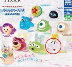 2個セットバターカップピクサー ファッションリング