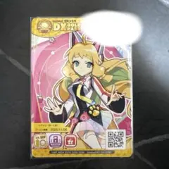 2026年最新】maimaI でらっくすパスの人気アイテム - メルカリ